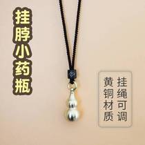 Quick-acting Jiuxin Pill Portable Small Bottle Brass Gourd Hollow Medicine Dispensing Box Hanging Neck Portable Keychain