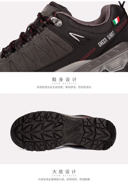 Tutu Hiking Shoes for Men and Women, Autumn and Winter Models, Non-Slip Lightweight Hiking Shoes, Hiking Shoes 91207