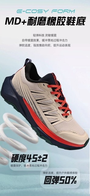 24 Autumn and Winter New Products Tutu Outdoor Cross-Country Running Shoes for Men and Women, Shock-Absorbing Hiking and Mountaineering Shoes, All-Terrain Hiking Shoes