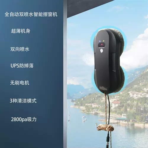 Автоматический электрический умный стеклянный робот для игр в воде, новая коллекция, полностью автоматический