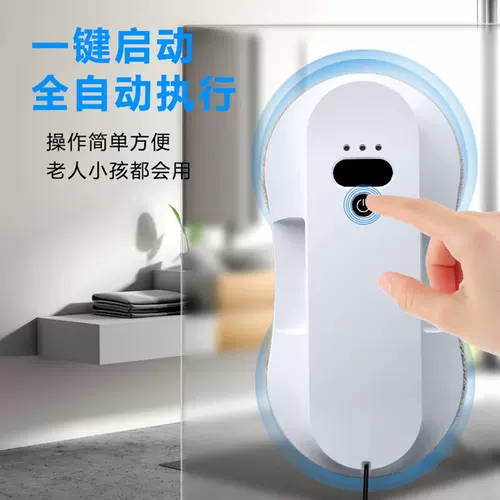 Автоматический электрический умный стеклянный робот для игр в воде, новая коллекция, полностью автоматический