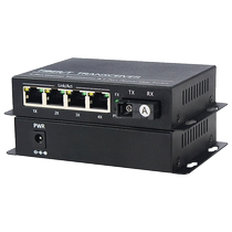 Conglu 100M 1 optical 4 electrical fiber optic transceiver 1 optical 1 electrical supports POE power supply 100M four network port photoelectric converter four-way high-definition network optical transceiver fiber optic switch single fiber SC FC