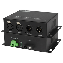 Conglu broadcast-grade 2-way two-way XLR audio optical transceiver balanced no-noise two-way forward and reverse optical transceiver XLR XLR optical extender 24Bit single fiber SC FC LC S