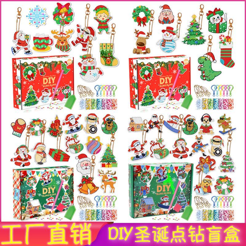 Christmas Gift Blind Box Diamond Painting Acrylic DIY Rhinestone Keychain Pendant Handmade Rhinestone Pendant Christmas Gift Blind Box Diamond Painting Acrylic DIY Rhinestone Keychain Pendant Handmade Rhinestone Pendant