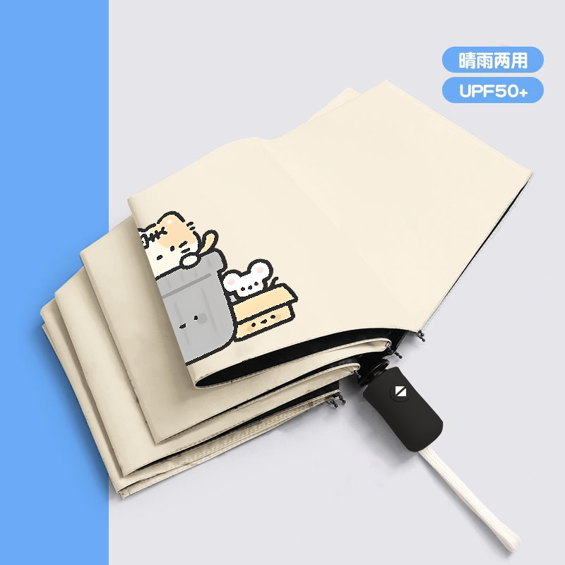 Fully Automatic Foldable Umbrella, Minimalist and Simple, ins Convenient Dual-Use for Sun and Rain, Cartoon Sun Protection Umbrella, Unisex