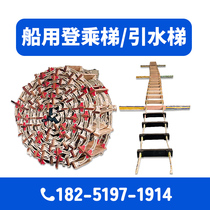 Marine boarding ladder rope ladder pilot ladder pilot ladder aluminum alloy pilot ladder ship inspection CCS certificate