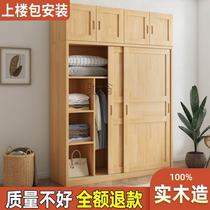 Yr all solid wood wardrobe bedroom simple complete wardrobe small apartment sliding door wardrobe cabinet assembly room side cabinet corner
