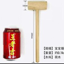 Solid wood cake making tools unpainted wood hammer small wooden hammer wooden mallet round head wooden hammer solid wood dried meat hammer