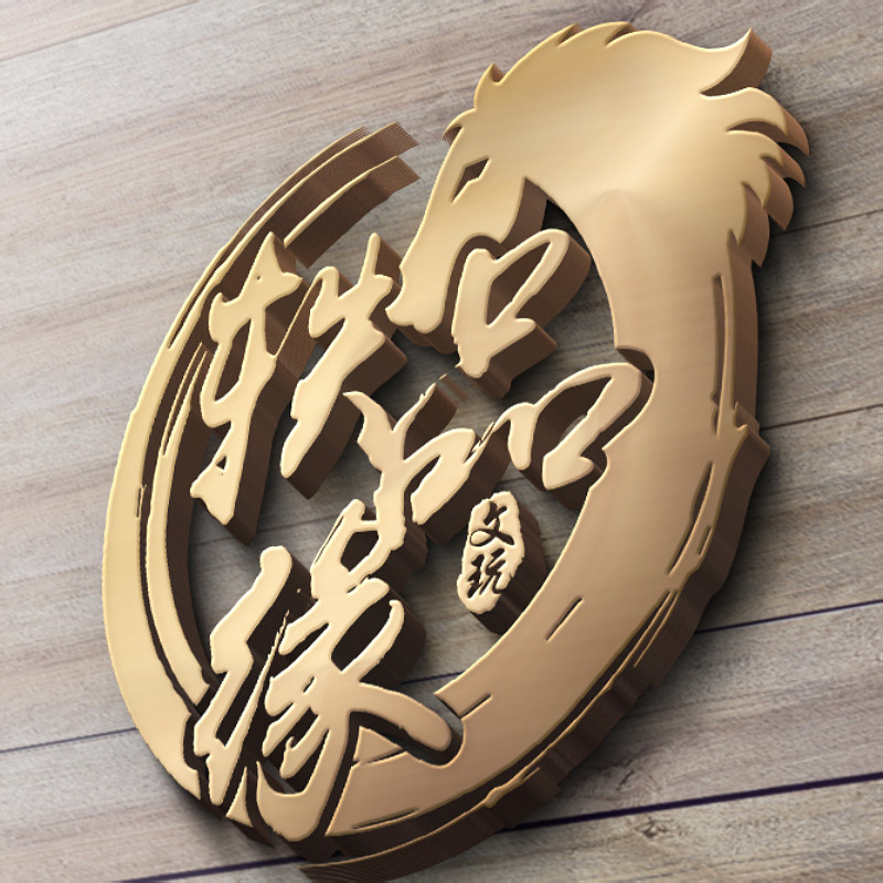 轶品缘核雕