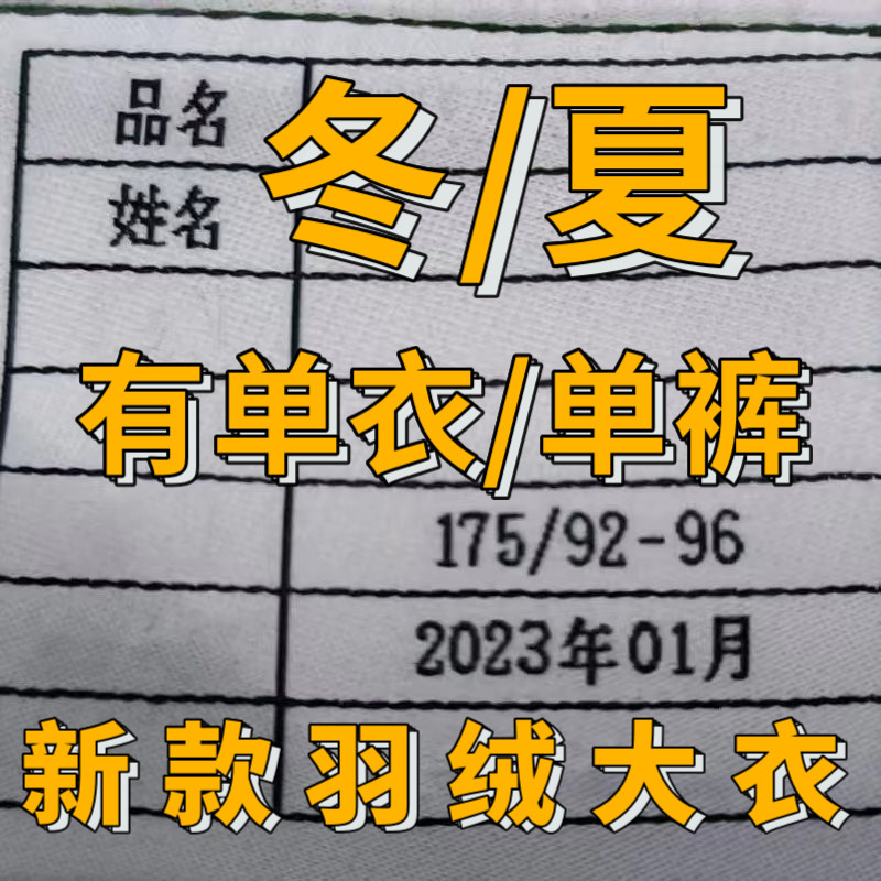 New genuine flip-flops suit winter summer suction sweaty anti-wear and anti-cold and warm down large clothes outdoor mountaineering-Taobao