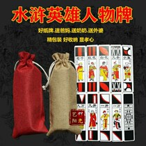 Playing cards old-fashioned long cards old-fashioned long cards old-fashioned poker cards traditional mahjong playing cards entertainment