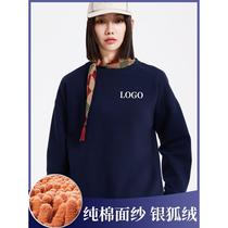 Drop shoulder round neck sweatshirt work clothes custom printed logo art training institution custom work clothes cultural shirts embroidered words