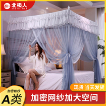 Three-door mosquito net for home use 2023 new bedroom 1 meter 5 bed old-fashioned princess style bracket floor-standing 2022 advanced