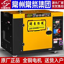 Generator 11KW diesel generator household 220v single phase 15kW 8kW three phase dual voltage 10KW