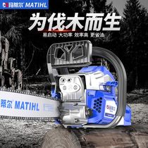 German chain saw imported high-power gasoline saw household multi-functional sawing tree felling firewood felling saw tree felling garden chain saw