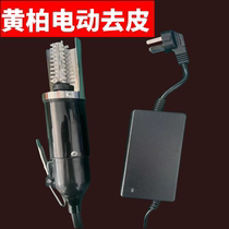 Electric bark scraper artifact Cork electric bark scraper new electric bark scraper bark scraper multifunctional planer