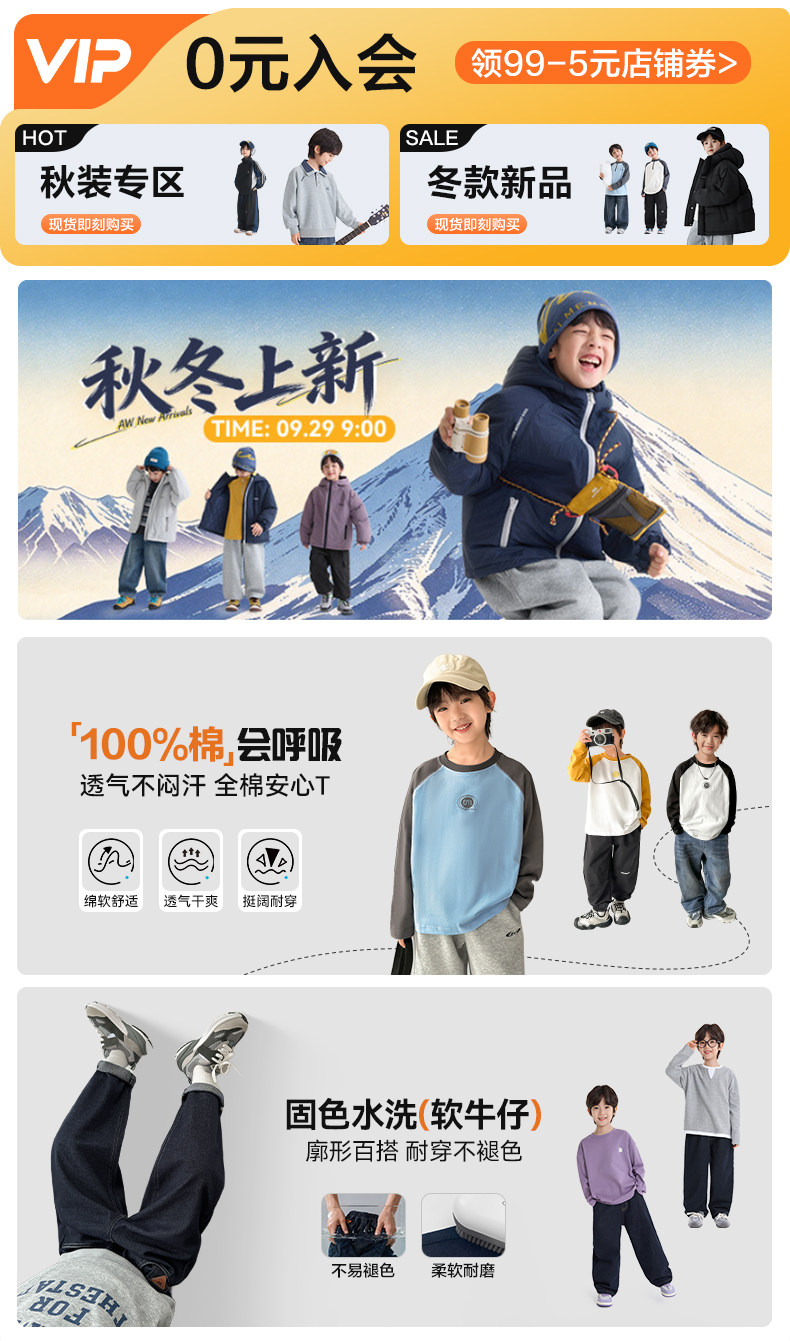 秋旧版详情2