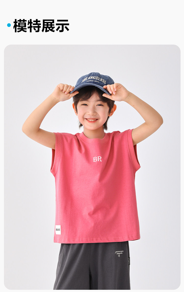 海妈家男童背心纯棉夏季薄款2026新款儿童无袖t恤男孩外穿套装潮 — 15