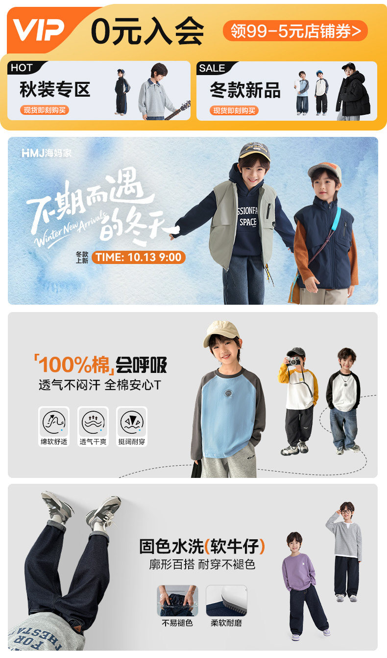 秋旧版详情2