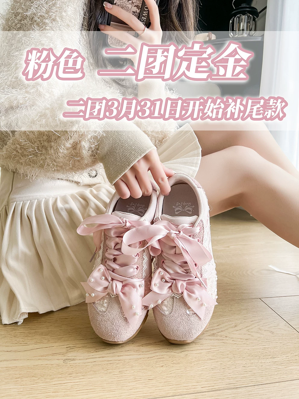 [Готовый запас] Ботинки для бега Pearl Angel Sheep Sports Moral Training Shoes Lo Running Girls Sports Shoes Ballet Leather