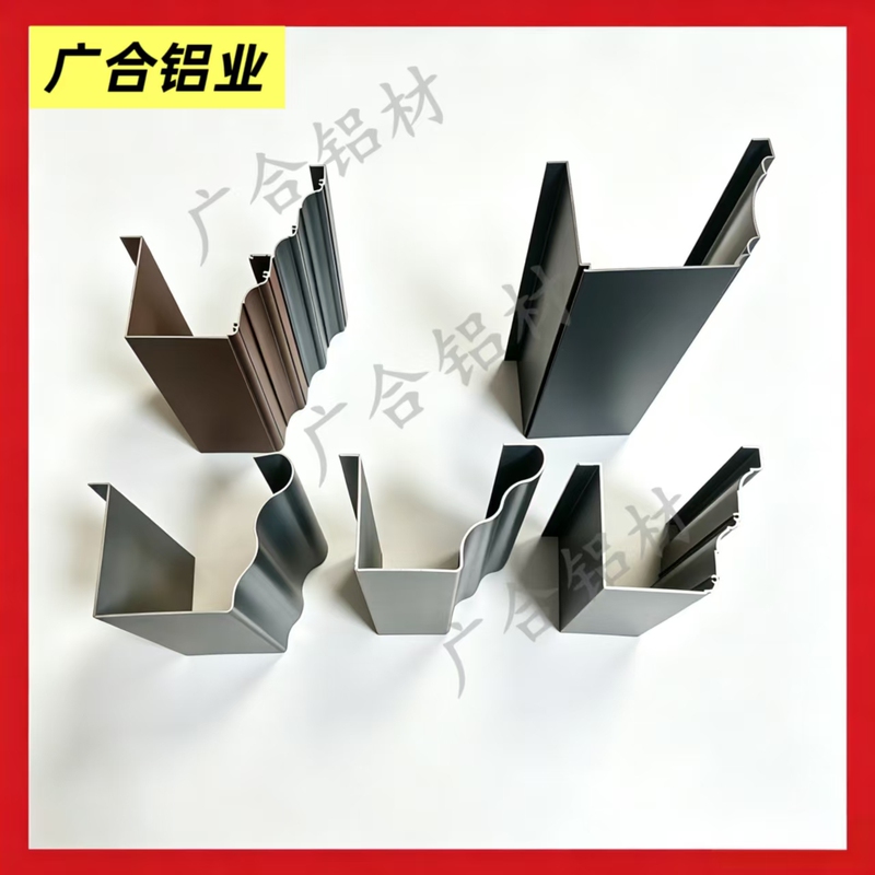 Aluminum Alloy Rain Gutter Villa Eaves Gutter Sunroom Gutter 100 120 Gutter Aluminum Profile Direct Sales from Manufacturer