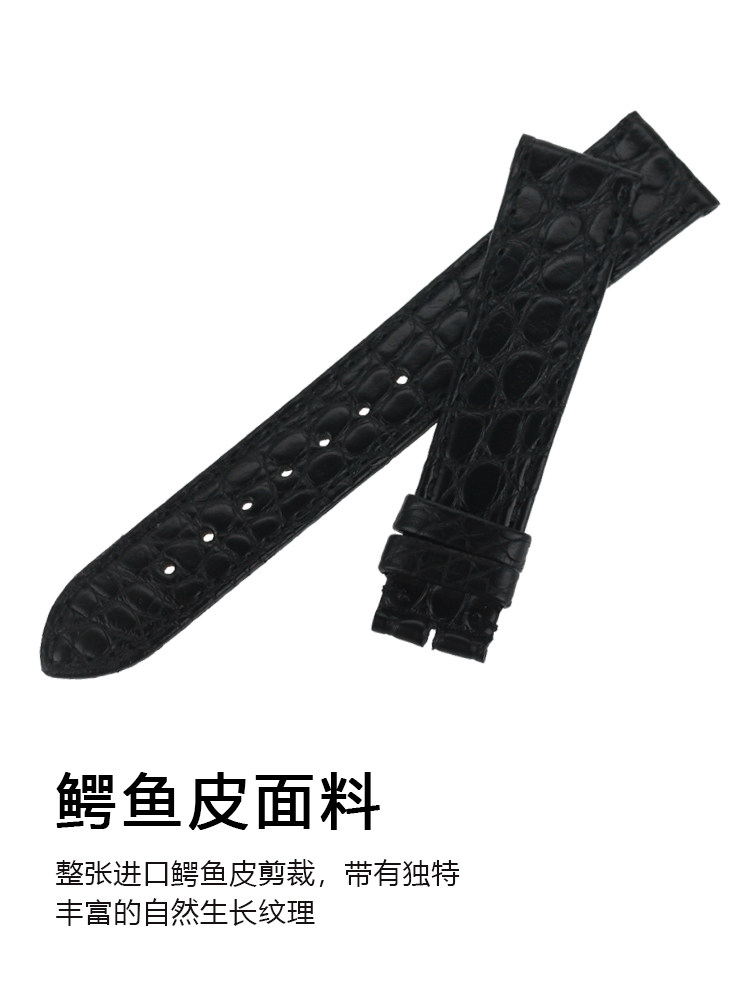 Suitable for Chopard Classic Series 163154 Genuine Leather Watch Strap, Crocodile Leather Strap, Chopard Strap