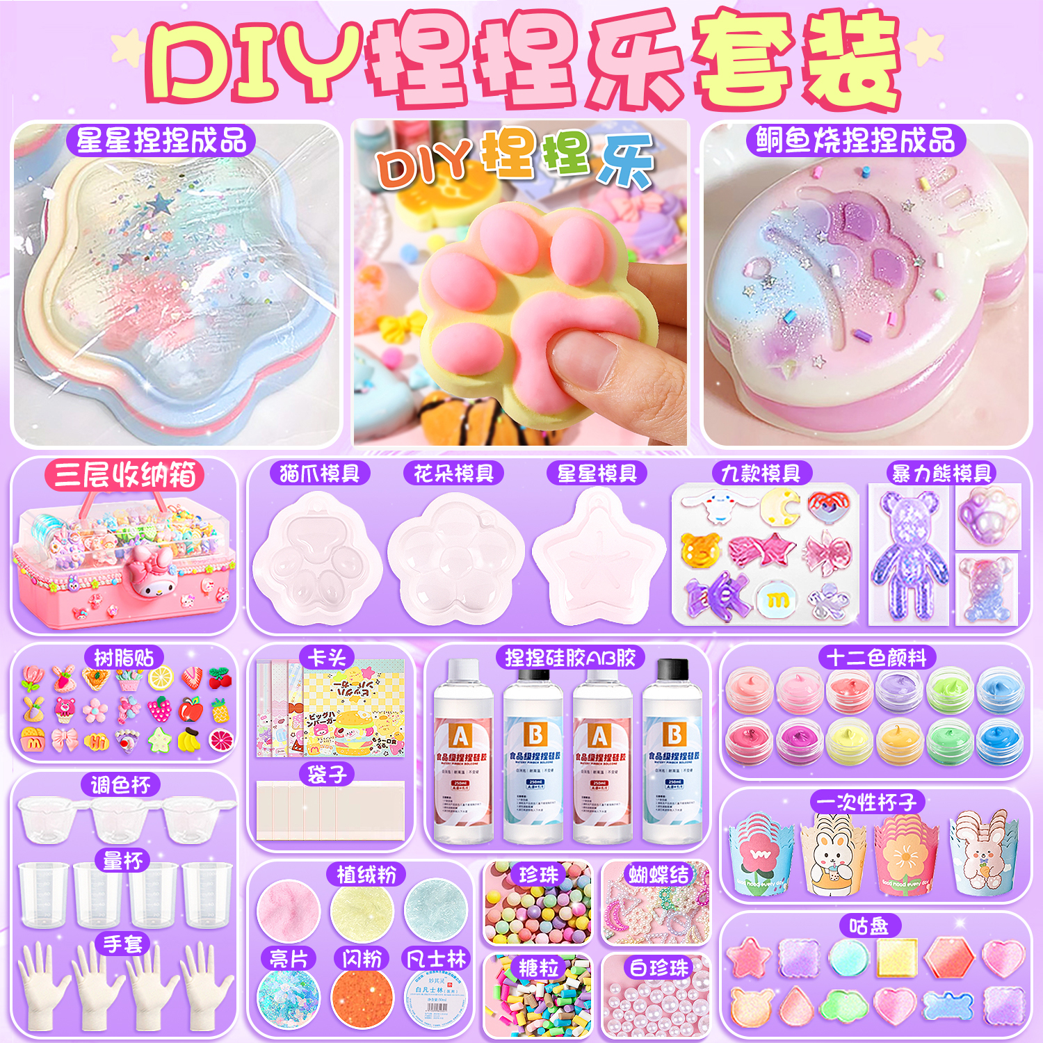 ピンチ減圧おもちゃピンチDIY材料パッケージシリコンセット自家製ゼリーワックス手動減圧アーティファクト