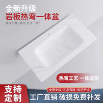 New high-end slate hot-bent integrated countertop modern minimalist bathroom washbasin washbasin customization