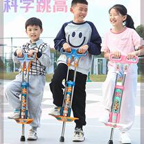 Jumping pole childrens high jumping frog jumping elementary school students jumping device jumping mouse jumping artifact jumping pole doll jumping
