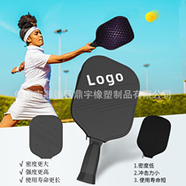 Amazon Silicone Gel Pike Racquet Sleeve Portable Pike Racket Bag Containing Protective Sheath Snapback Anti-Drop Ball Bag