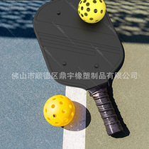Amazon Silicone Gel Pike Racket Cover Printed Logo Ball Cover Pickleball Padddle Cover