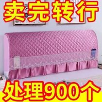 Wooden hard board bedside cover soft cushion cushion 1.5 meters dustproof bedside cover 2022 new high-end and high-end sense
