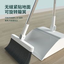 Folding strong magnetic broom and dustpan combination set living room hair-free sweeping artifact bathroom cleaning and wiping