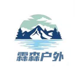 霖森户外配件
