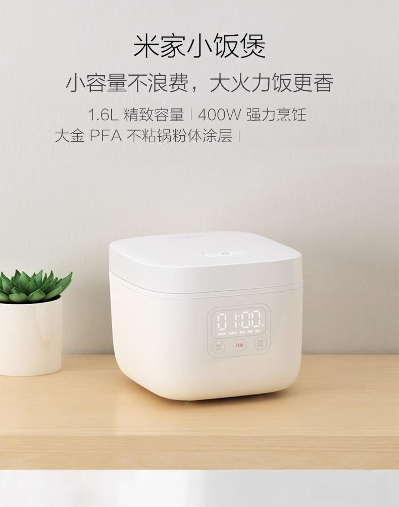 Электроварка 小米迷你电饭煲1.6l MIUI