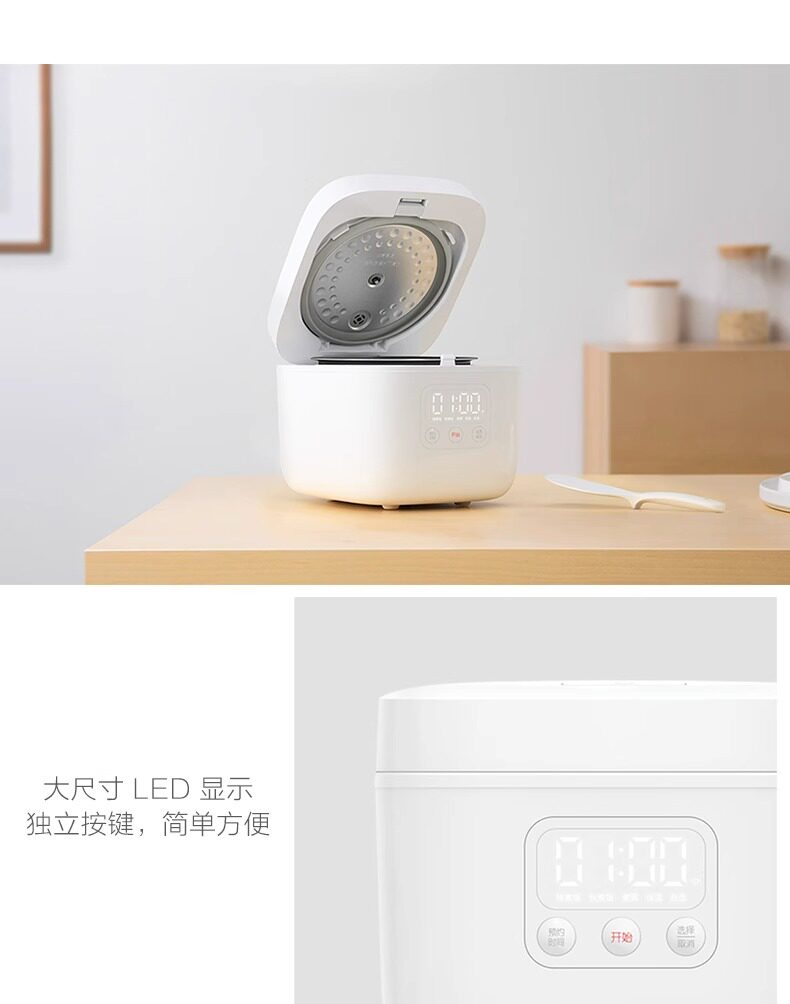Электроварка 小米迷你电饭煲1.6l MIUI