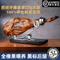 5J Cinco Jotas Spanish ham 5j black label whole original imported Iberian front and rear legs gift box