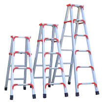 Solid-land aluminium alloy herringbone ladder domestic herringbone ladder foldable thickened double side engineering ladder furnishing ladder