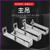 The national standard main hanging 38 50 60 hanging hanging hanging hanging hanging ceiling parts ceiling material