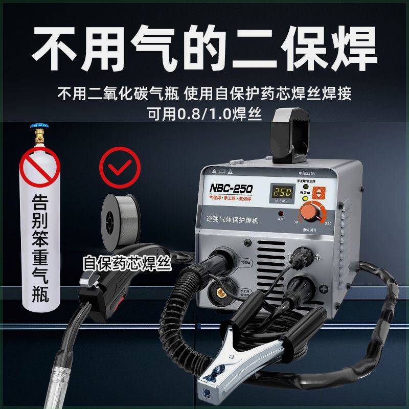 (welder's large price reduction) No gas welding machine oxygen welding white steel electric welding all-in-one multifunctional welding machine ultra-small-Taobao