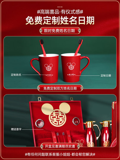 女方陪嫁套装结婚用品大全婚礼喜盆高档物品全套婚庆嫁妆陪嫁箱