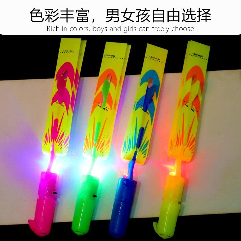 🌟弹弓飞箭 |童年乐趣户外玩具🎈-飞盘-淘宝好物网