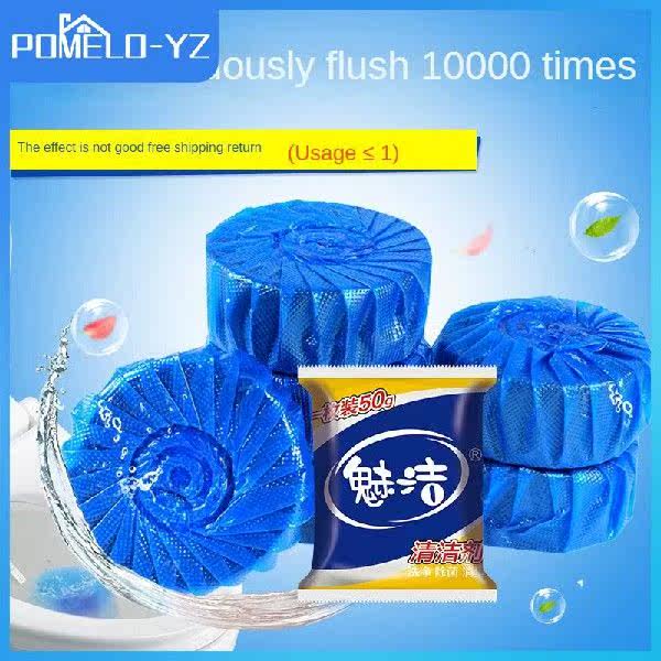 2 4 6PCS 1 Bag Effitive Bathroom Freshener Toilet Bowl-Taob