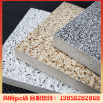 Ceramic PC Brick Square Landscape Brick Imitation Stone High Strength Eco-Ground Paving Stones ceramic PC Anti-freeze Villa Brick