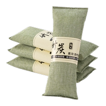 竹炭包汽车用活性炭包新车除甲醛除异味车载专用车内去味除味除臭
