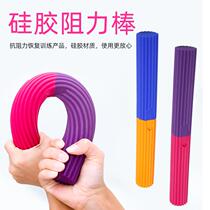 Tennis Elbow Rehabilitation Training Device Mouse Fascia Stick Exerciser Sports Multifunctional Warm-up Grip Stick Sailer Wrist