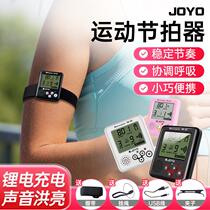 Super jogging metronome 180-pass rechargeable running fat-burning super musical instrument portable professional timer music super