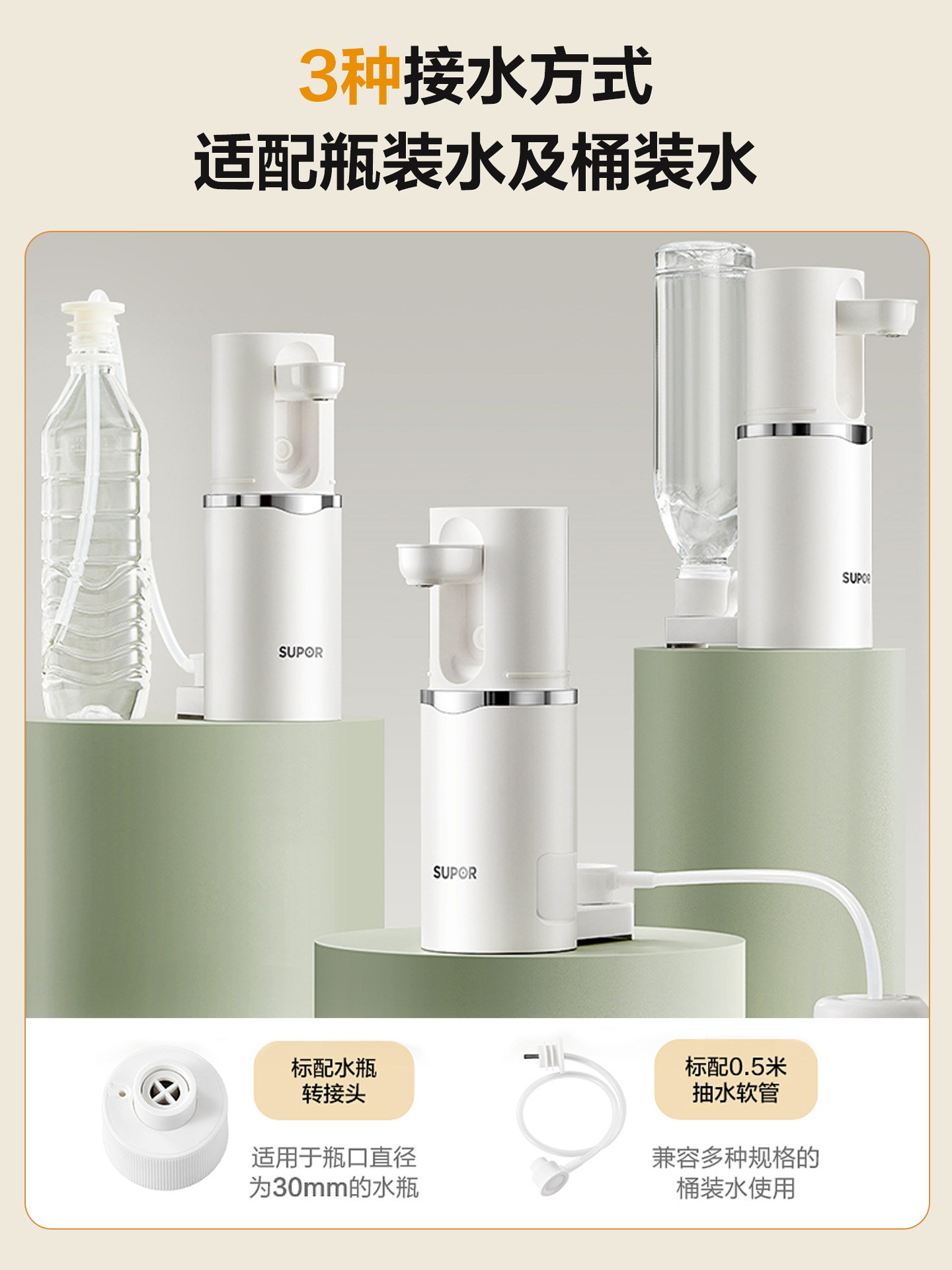 Supor Portable Instant Hot Water Dispenser Small Household Desktop Direct Drinking Machine Water Purifier Heating Integrated