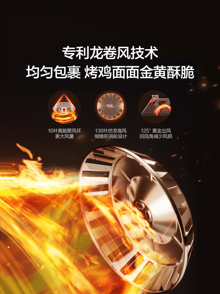 Supor Far-Infrared Air Fryer, 0 Fluorine, Titanium-Coated, Large-Capacity Household Oven, Smart Multi-Function, 2025 New Model