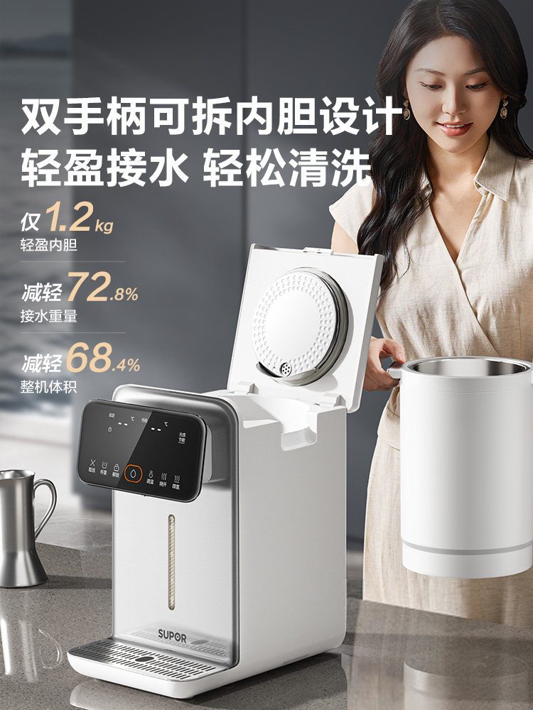 Supor Electric Water Kettle Has a Titanium 0 Coating, New Insulated Water Dispenser, Large Capacity Household Electric Kettle